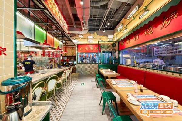 醒狮火锅加盟费