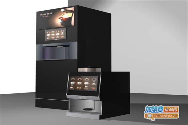 酒店自动售卖机加盟