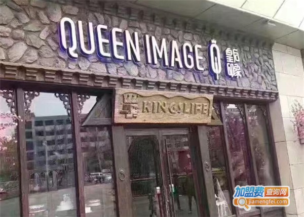 皇后印象加盟费
