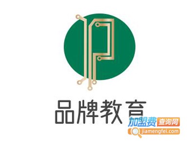 品牌教育加盟费