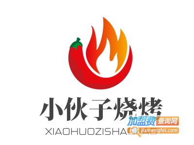 小伙子烧烤加盟