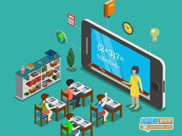 品牌教育加盟费