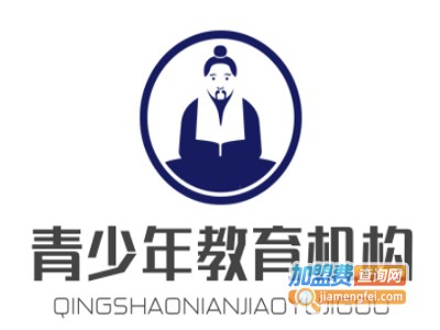 青少年教育机构加盟