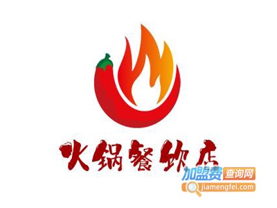 火锅餐饮店加盟费