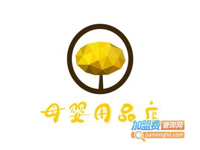 母婴用品店加盟