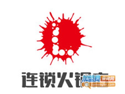 连锁火锅店加盟费