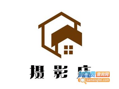摄影店