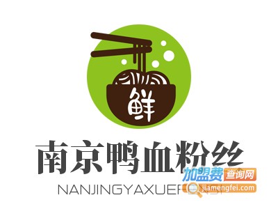 南京鸭血粉丝