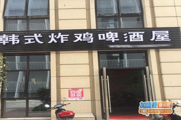 韩国炸鸡啤酒屋加盟费