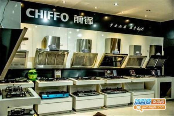 前锋厨卫电器加盟费