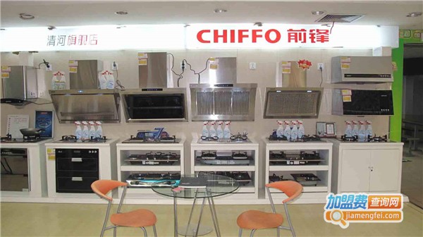 前锋厨卫电器加盟费