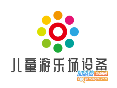 儿童游乐场设备