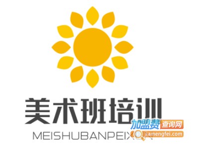 美术班培训