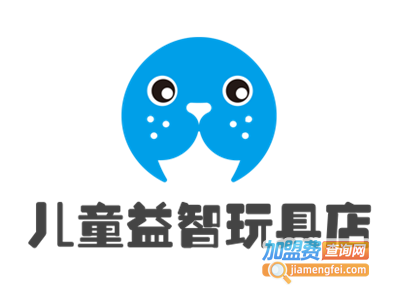 儿童益智玩具店