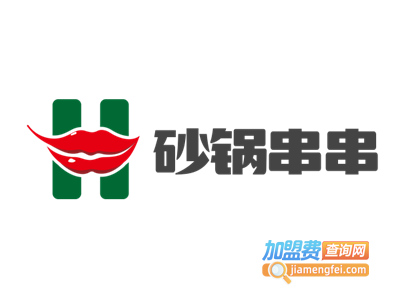 砂锅串串加盟