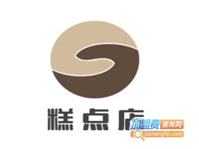 糕点店