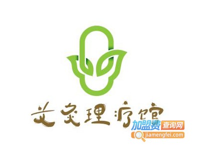 艾灸理疗馆