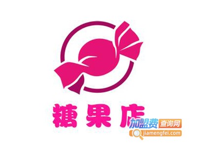 糖果店
