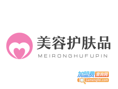 美容护肤品加盟费