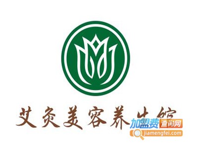 艾灸美容养生馆
