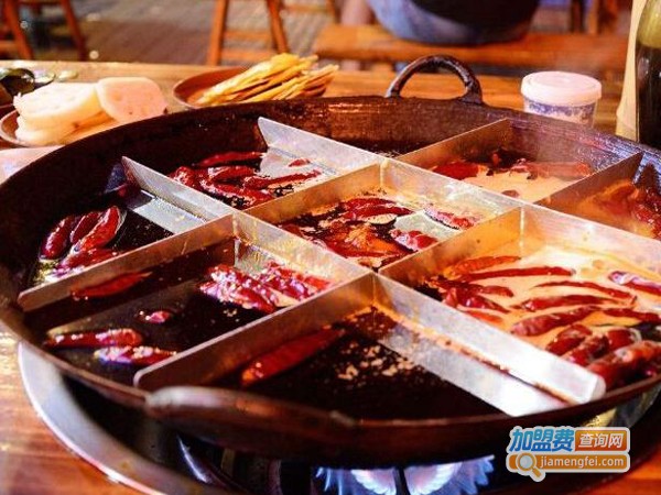 品牌火锅连锁加盟费