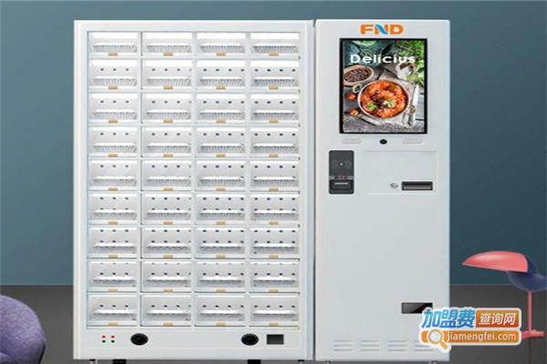 自动售卖机加盟