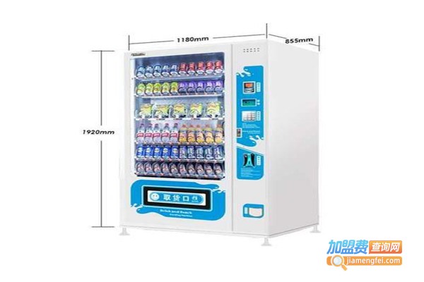 自动售卖机加盟