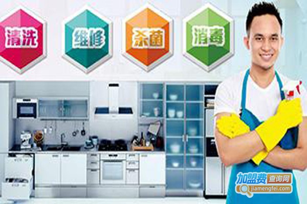 家电保养加盟费