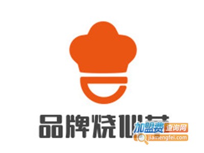 品牌烧仙草