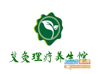 艾灸理疗养生馆