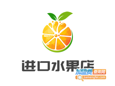 进口水果店