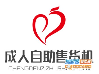 成人自助售货机加盟