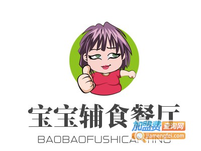 宝宝辅食餐厅