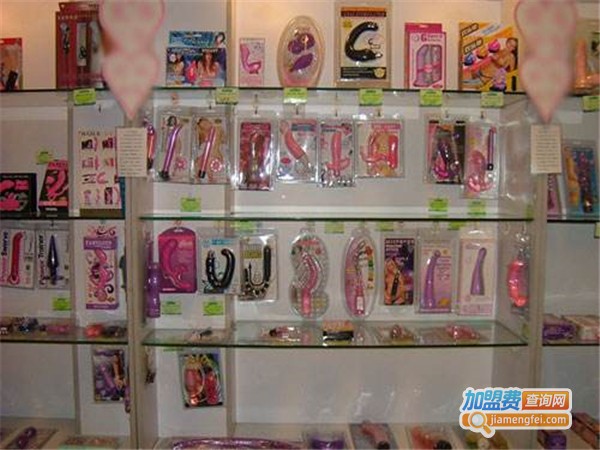 成人用品加盟