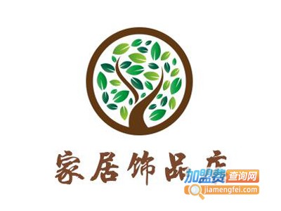 家居饰品店