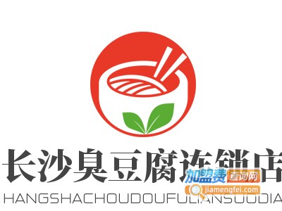 长沙臭豆腐连锁店