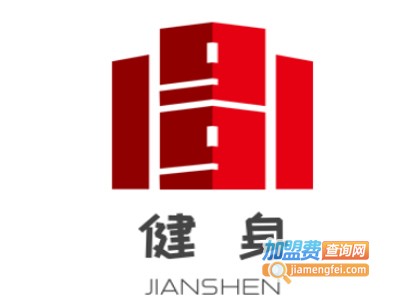 健身加盟
