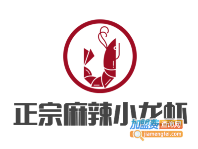 正宗麻辣小龙虾