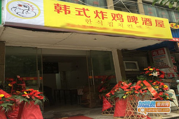 韩国炸鸡啤酒屋加盟费