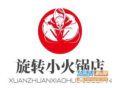 旋转小火锅店
