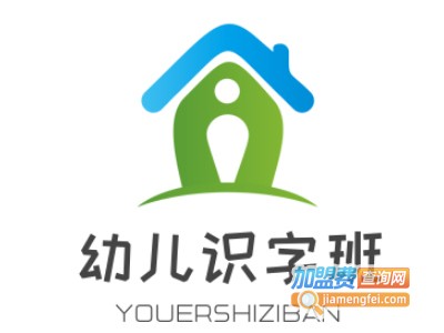 幼儿识字班加盟