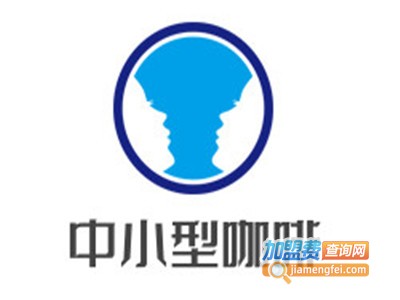 中小型咖啡