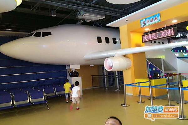 小型儿童职业体验馆加盟费