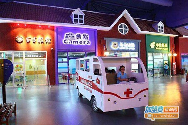 小型儿童职业体验馆加盟费