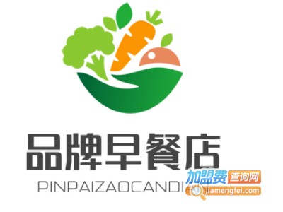 品牌早餐店