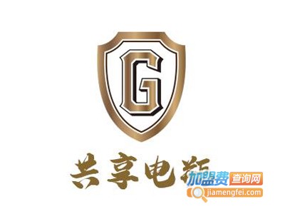 共享电瓶