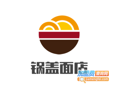 锅盖面店