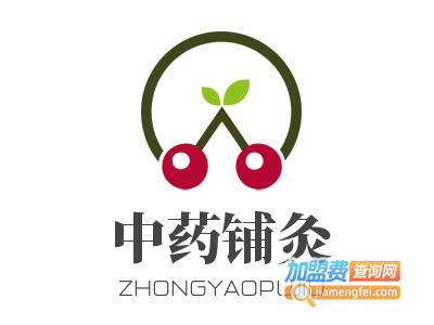 中药铺灸