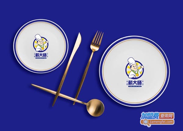 戴大师炒饭加盟费