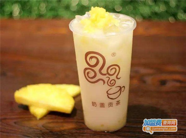 四云奶盖奶茶加盟费